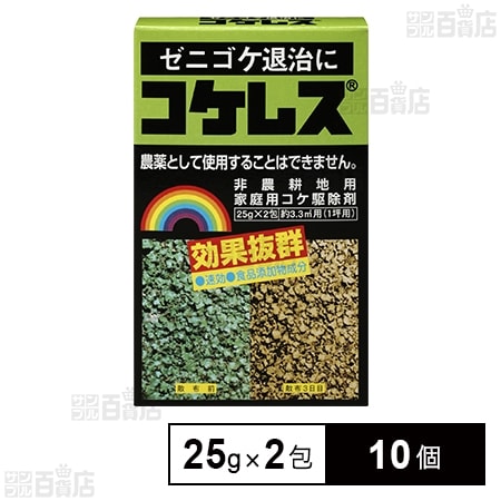 レインボー薬品 コケレス コケ専用 25g×2包入