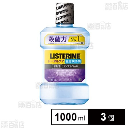 【医薬部外品】薬用リステリン トータルケア 歯周クリア 1000ml