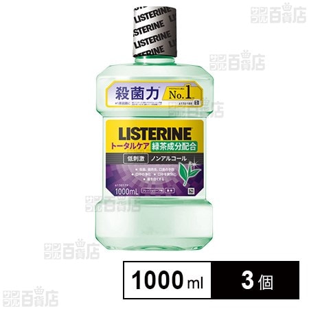 【医薬部外品】薬用リステリン トータルケア グリーンティー 1000ml