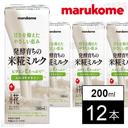 プラス糀 米糀ミルク 200ml