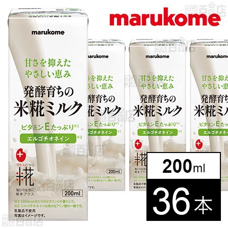 プラス糀 米糀ミルク 200ml