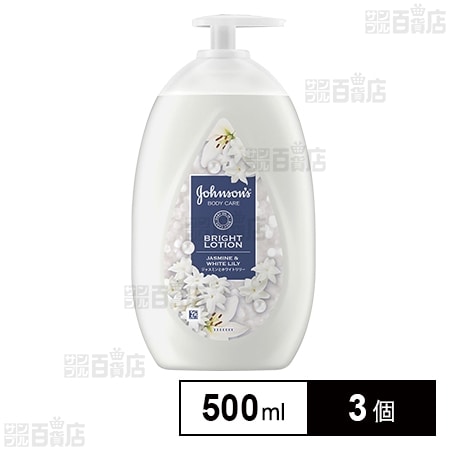 ジョンソン ボディケア バイブラント ラディアンス アロマミルク ジャスミンとホワイトリリーの香り 500ml