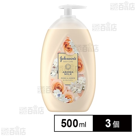 ジョンソン ボディケア エクストラケア アロマミルク ローズとジャスミンの香り 500ml