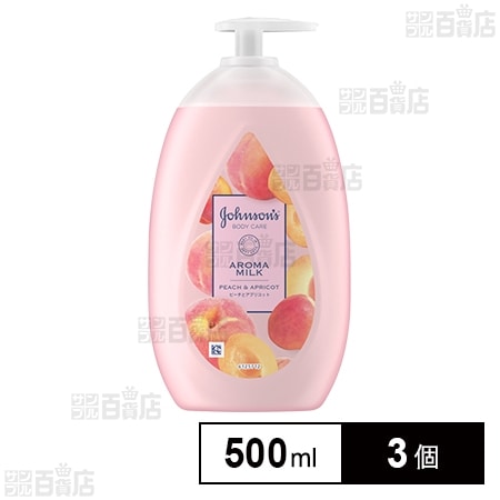 ジョンソン ボディケア ラスティングモイスチャー アロマミルク ピーチとアプリコットの香り 500ml