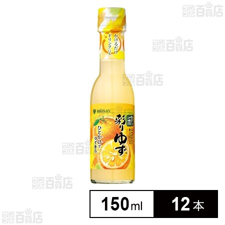 さくらさん用 まとめて ミキプルーン 五大栄養素 おまとめセット 