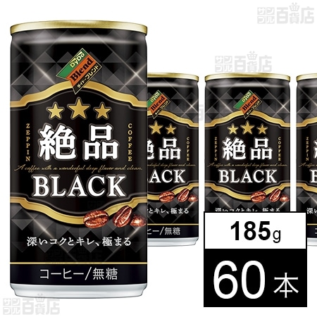 ダイドーブレンド 絶品ブラック 185g