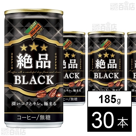 ダイドーブレンド 絶品ブラック 185g