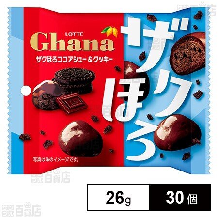 ガーナ ザクほろココアシュー＆クッキー ポップジョイ 26gを税込・送料