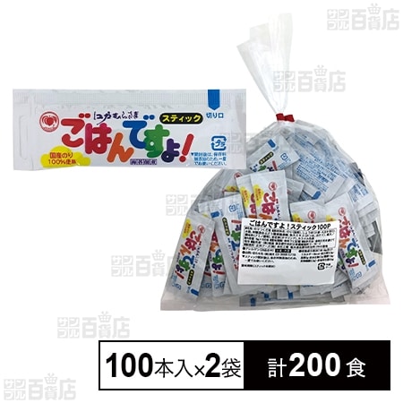 業務用 桃屋のごはんですよ！スティック 8g×100本入