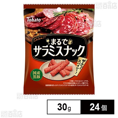 まるでサラミスナック 30gを税込・送料込でお試し｜サンプル百貨店