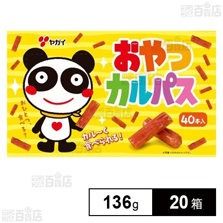 おやつカルパスBOX 136gを税込・送料込でお試し｜サンプル百貨店