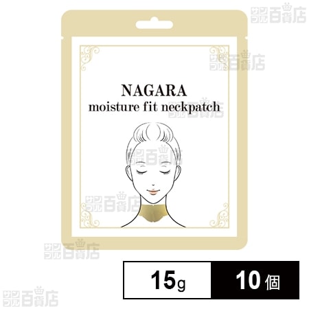 モイスチャーフィットネックパッチ 15g