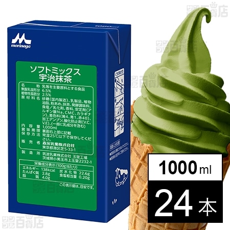 抹茶 コカ・コーラ 綾鷹カフェ 濃い抹茶ラテ 440ml ペットボトル 24本入