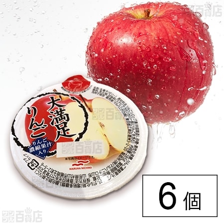 初回限定】39400：大満足りんご 285gを税込・送料込でお試し｜サンプル