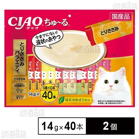 CIAO ちゅ～る とりささみバラエティ 14g×40本入