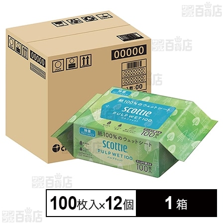 スコッティ ウェットティシュー 除菌アルコールタイプ パルプ ハーフ