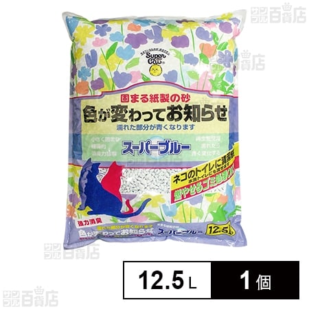 スーパーブルー 12.5L