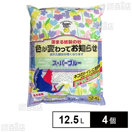 スーパーブルー 12.5L