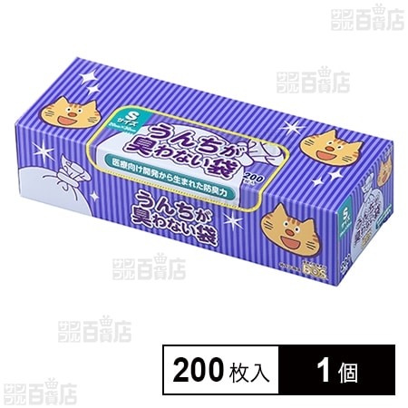 うんちが臭わない袋 BOS ネコ用 箱型 Sサイズ 200枚入