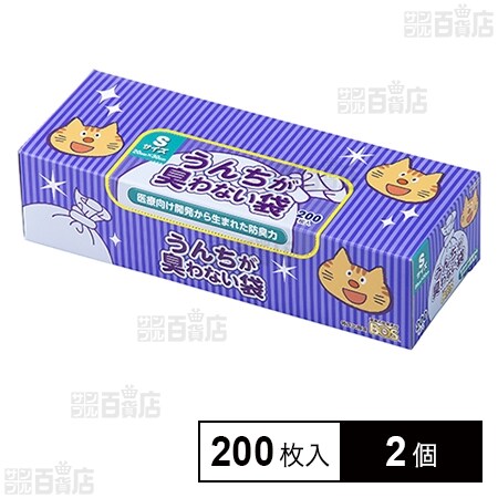 うんちが臭わない袋 BOS ネコ用 箱型 Sサイズ 200枚入