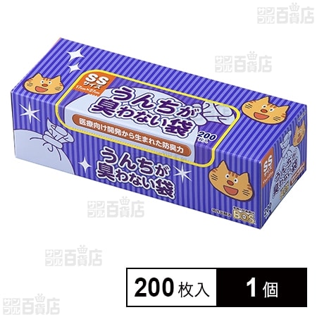 うんちが臭わない袋 BOS ネコ用 箱型 SSサイズ 200枚入