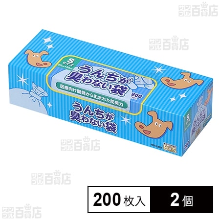 うんちが臭わない袋 BOS イヌ用 箱型 Sサイズ 200枚入