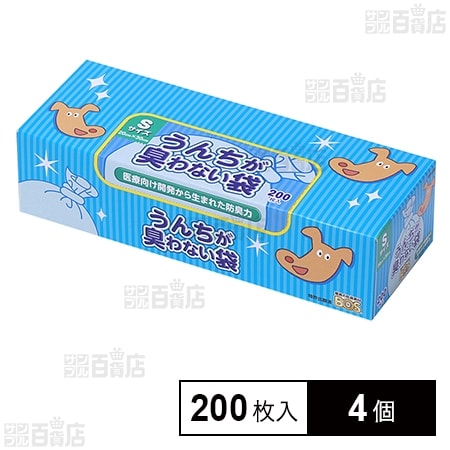 うんちが臭わない袋 BOS イヌ用 箱型 Sサイズ 200枚入