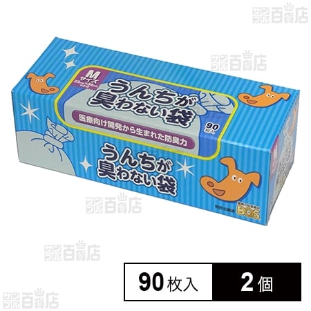うんちが臭わない袋 BOS イヌ用 箱型 Mサイズ 90枚入