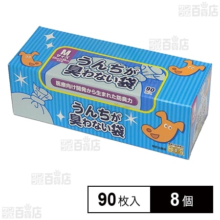 うんちが臭わない袋 BOS イヌ用 箱型 Mサイズ 90枚入