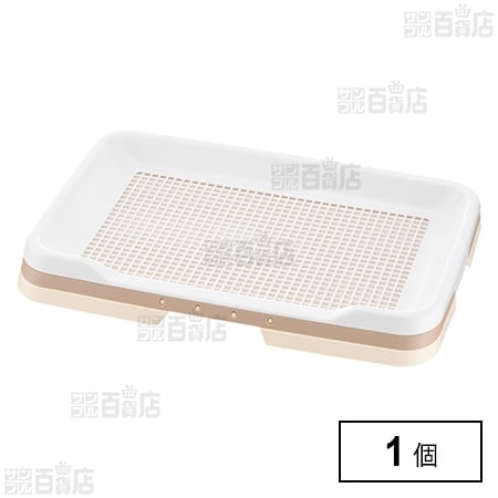 お掃除簡単ステップトレー レギュラー アイボリー