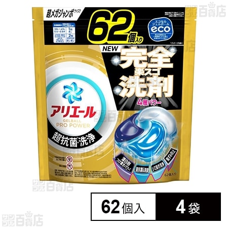 アリエール ジェルボール プロ パワー つめかえ 超メガジャンボ 62個入