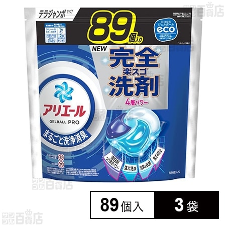 アリエール ジェルボール プロ つめかえ テラジャンボサイズ 89個入