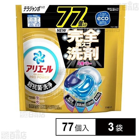 アリエール ジェルボール プロ パワー つめかえ テラジャンボサイズ 77個入