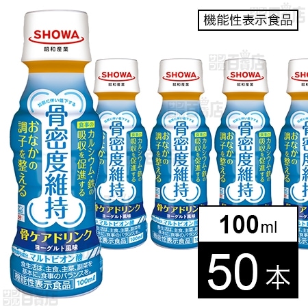 骨ケアドリンク 100ml