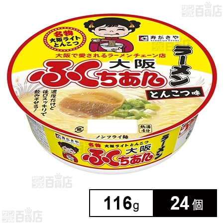 大阪ふくちぁん監修 ふくちぁんラーメン 116g
