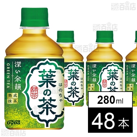 葉の茶 280ml