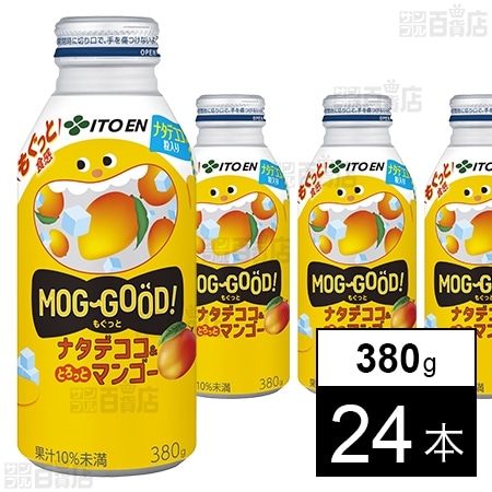 もぐっと ナタデココ＆とろっとマンゴー ボトル缶 380g