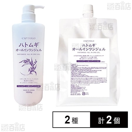 CAPITOLO ハトムギオールインワンジェル 1000g×10個 株式会社ダイケミ｜ハトムギ オールインワンジェル ボトル 1000g