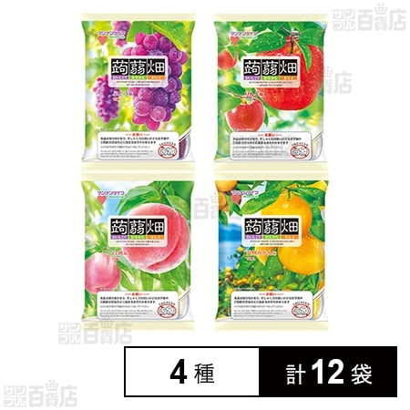 マンナンライフ 蒟蒻畑 4種計12袋セット(蒟蒻畑ぶどう味/蒟蒻畑りんご味/蒟蒻畑白桃味/蒟蒻畑温州みかん味)