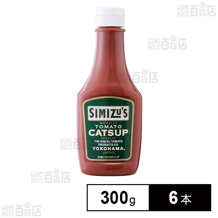 清水屋ケチャップ 300g