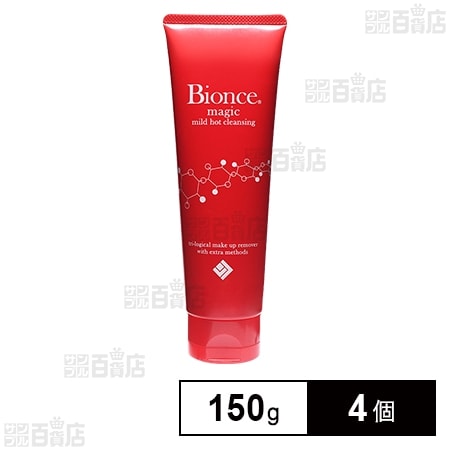 ビオンセマジック マイルドホットクレンジング 150g