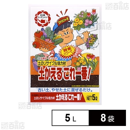 日清ガーデンメイト 土かえるこれ一番! 5L 