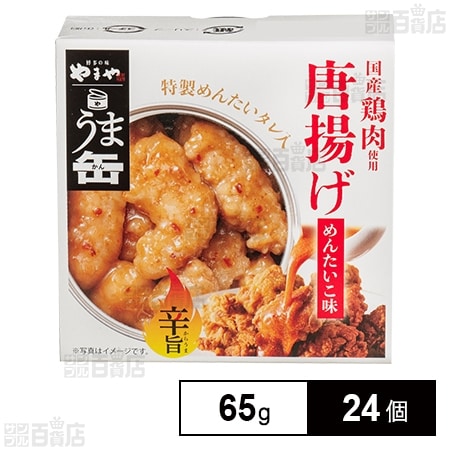 うま缶 唐揚げ めんたいこ味 65g