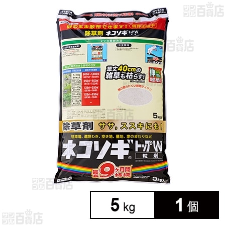 ＜農薬＞ レインボー薬品 ネコソギトップW粒剤 5Kg 袋