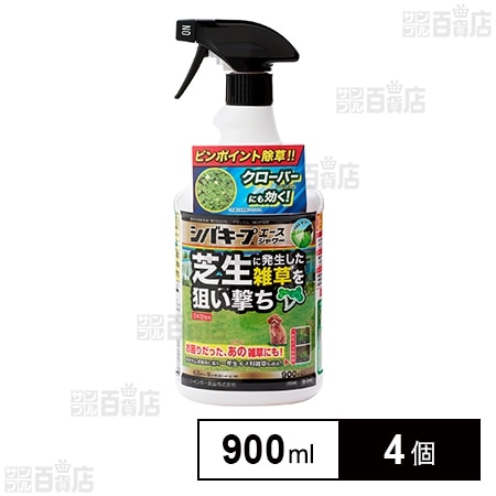 ＜農薬＞ レインボー薬品 シバキープエースシャワースプレー 900ml