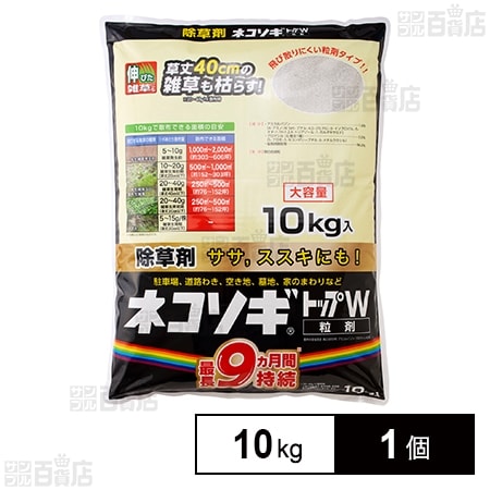 ＜農薬＞ レインボー薬品 ネコソギトップW粒剤 10Kg