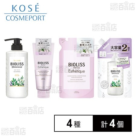 SS ビオリス 4種セット