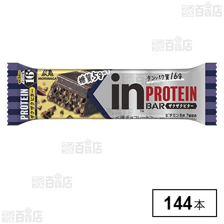 森永製菓　インバープロテイン（ザクザクビター） inバープロテイン ＜ザクザクビター＞を税込・送料込でお試し