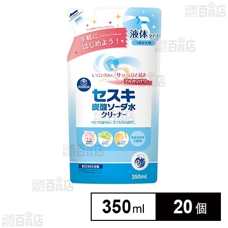 キッチンクラブ セスキ炭酸ソーダ水クリーナー 詰替用 350ml