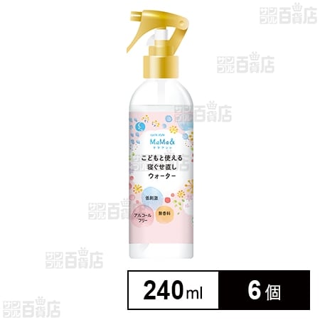 サイクルスタイル MaMa& こどもと使える寝ぐせ直しウォーター 本体 240ml